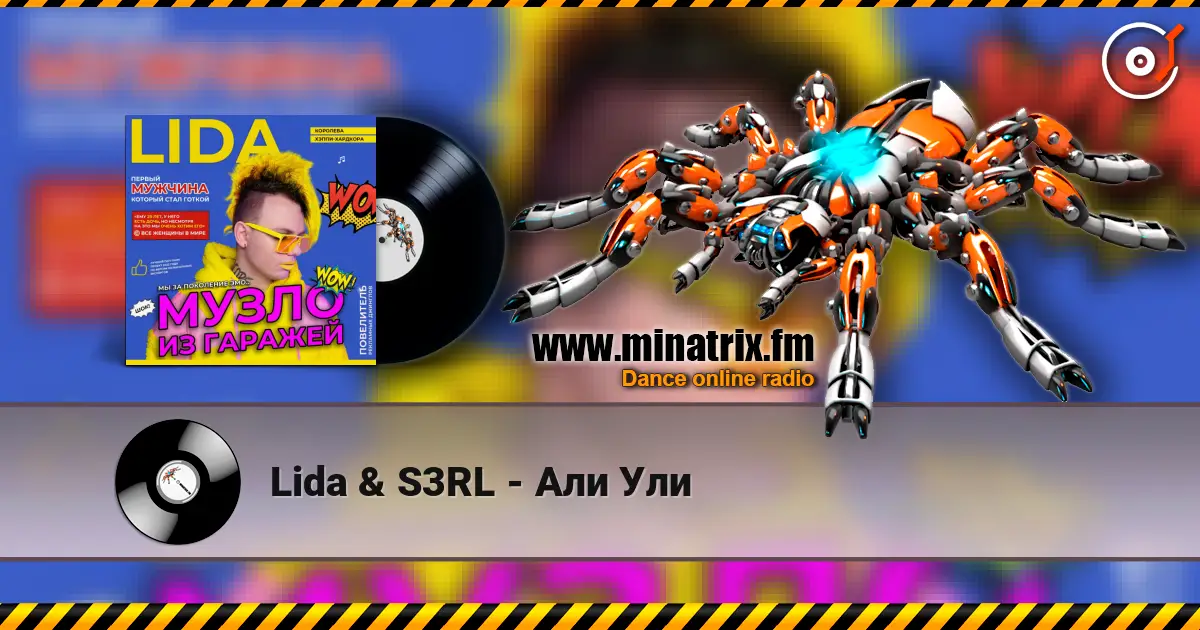 Lida & S3RL - Али Ули écouter en ligne en haute qualité | Minatrix.FM