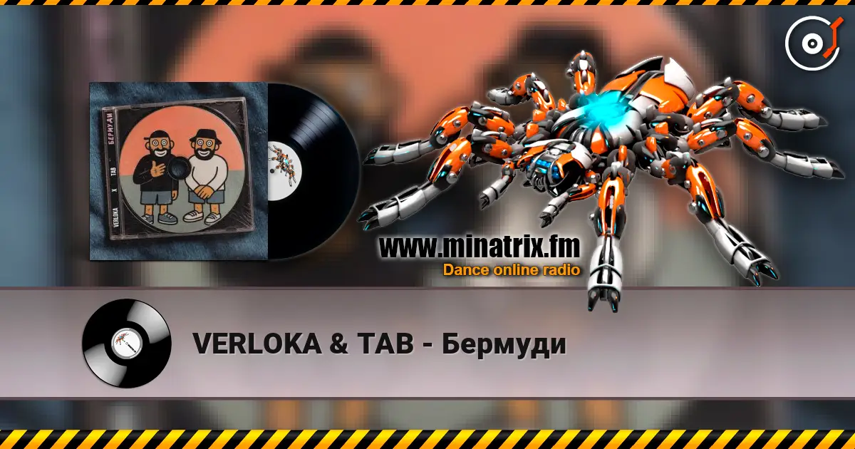 VERLOKA & TAB - Бермуди écouter en ligne en haute qualité | Minatrix.FM