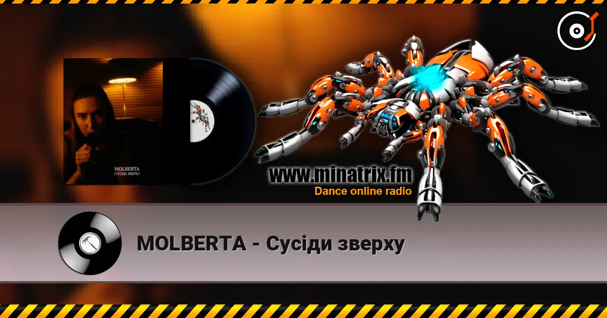 MOLBERTA - Сусіди зверху écouter en ligne en haute qualité | Minatrix.FM