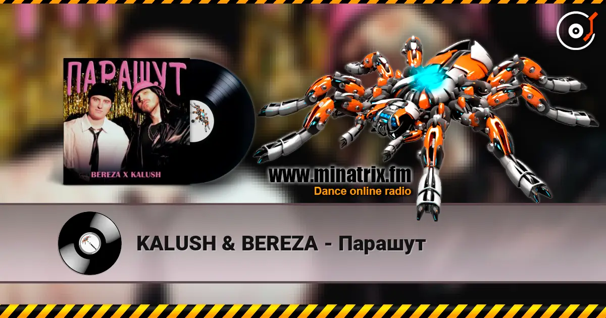 KALUSH & BEREZA - Парашут écouter en ligne en haute qualité | Minatrix.FM