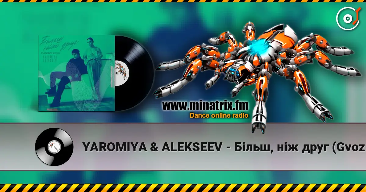 YAROMIYA & ALEKSEEV - Більш, ніж друг (Gvozdini Remix) écouter en ligne en haute qualité | Minatrix.FM