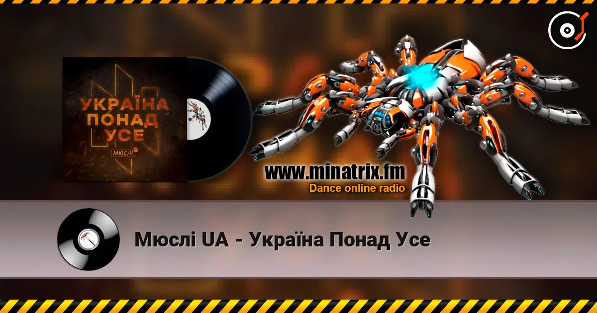 Мюслі UA - Україна Понад Усе écouter en ligne en haute qualité | Minatrix.FM