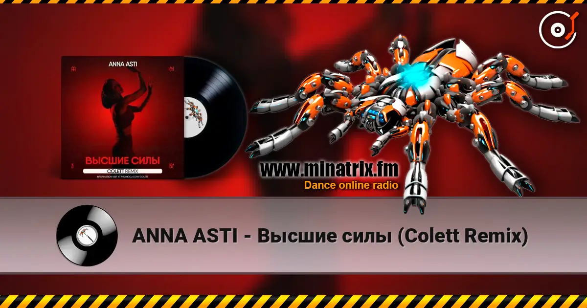 ANNA ASTI - Высшие силы (Colett Remix) écouter en ligne en haute qualité | Minatrix.FM