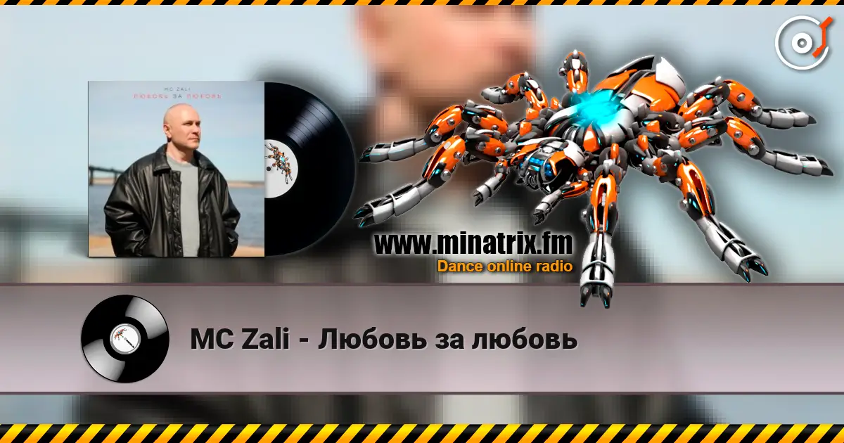 MC Zali - Любовь за любовь écouter en ligne en haute qualité | Minatrix.FM