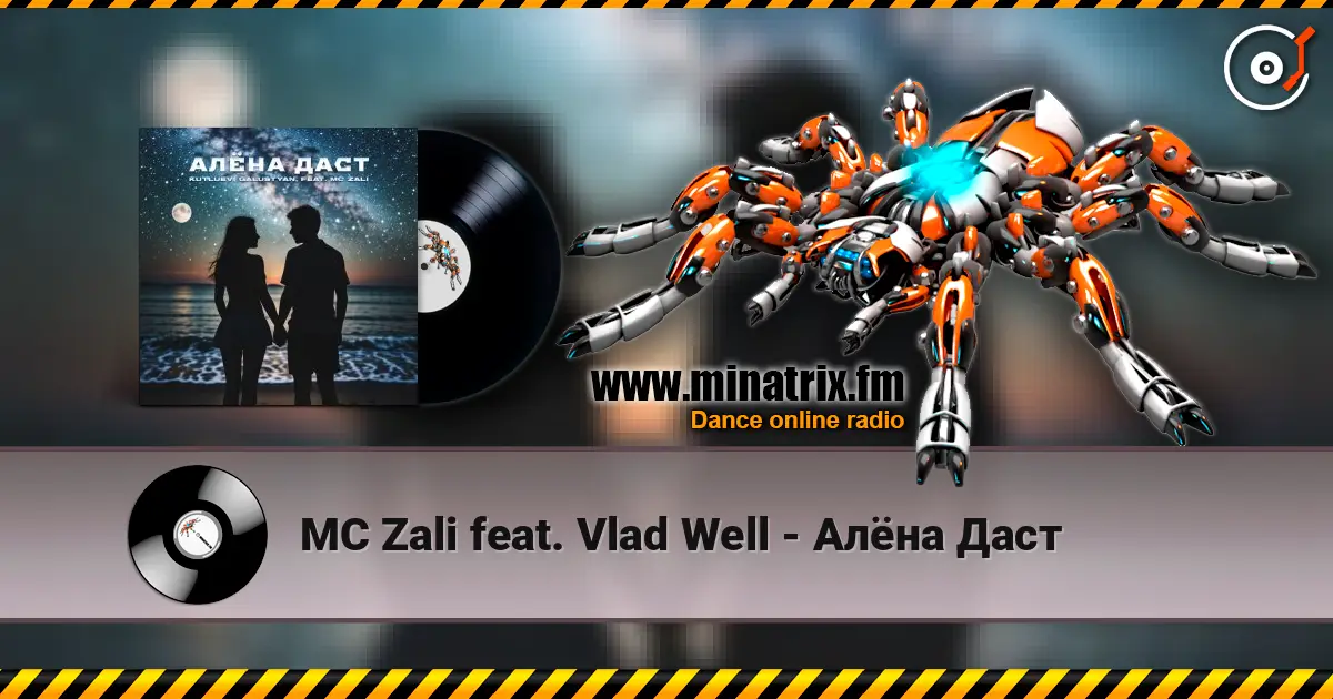 MC Zali feat. Vlad Well - Алёна Даст écouter en ligne en haute qualité | Minatrix.FM