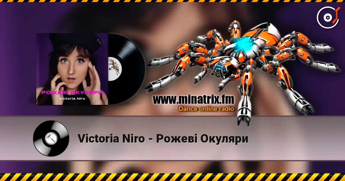 Victoria Niro - Рожеві Окуляри écouter en ligne en haute qualité | Minatrix.FM