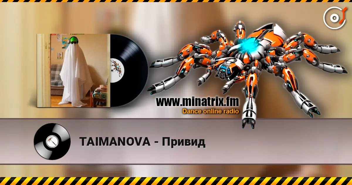 TAIMANOVA - Привид écouter en ligne en haute qualité | Minatrix.FM