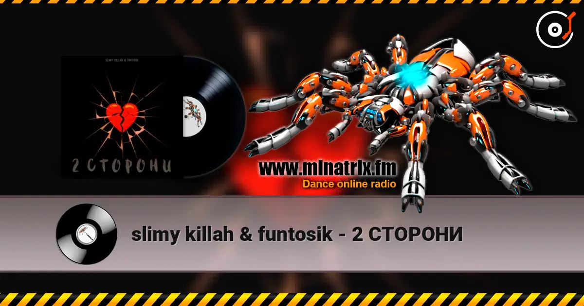 slimy killah & funtosik - 2 СТОРОНИ écouter en ligne en haute qualité | Minatrix.FM