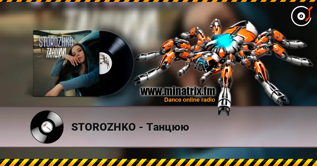 STOROZHKO - Танцюю écouter en ligne en haute qualité | Minatrix.FM