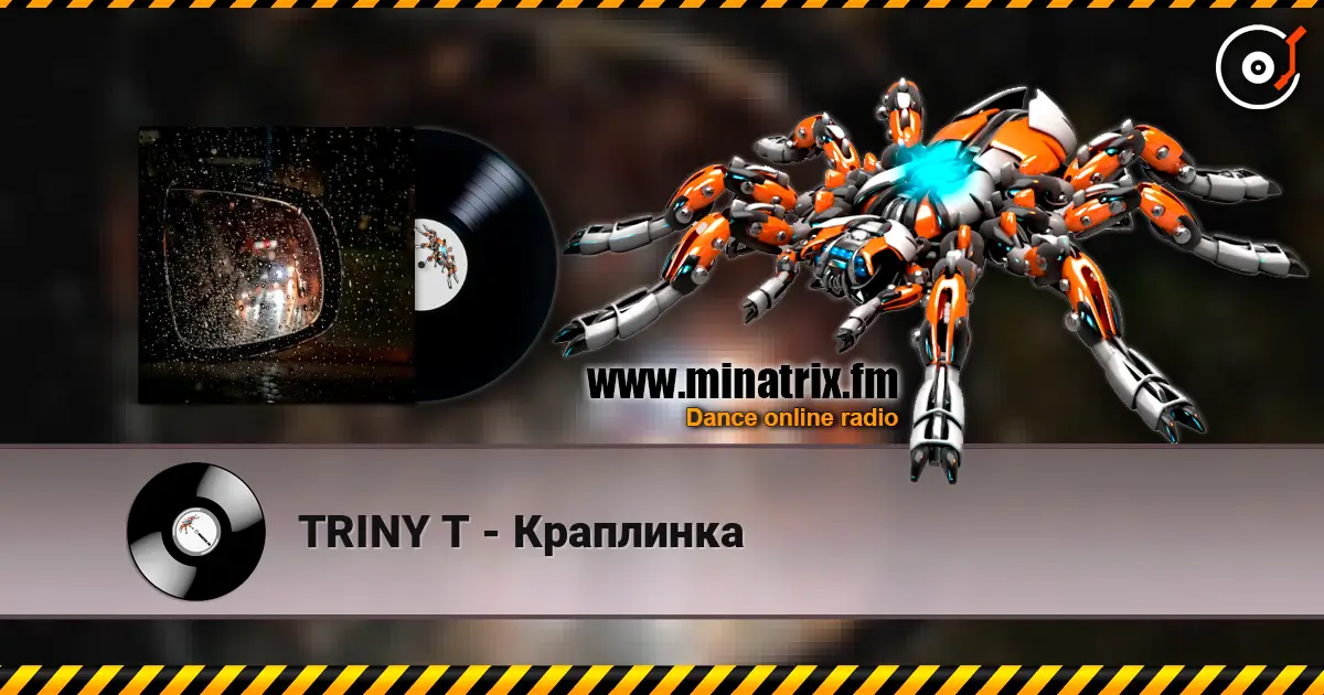 TRINY T - Краплинка écouter en ligne en haute qualité | Minatrix.FM
