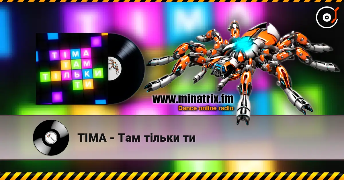 ТІМА - Там тільки ти écouter en ligne en haute qualité | Minatrix.FM