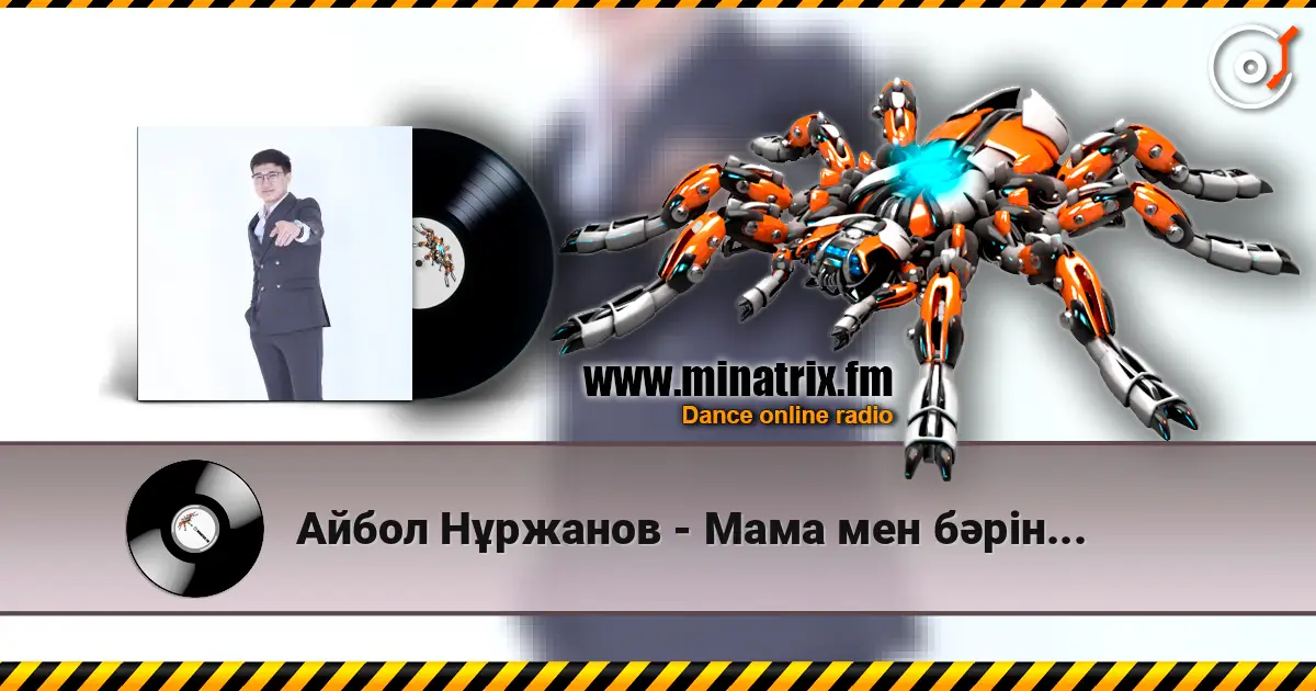 Айбол Нұржанов - Мама мен бәріне шыдаймын écouter en ligne en haute qualité | Minatrix.FM