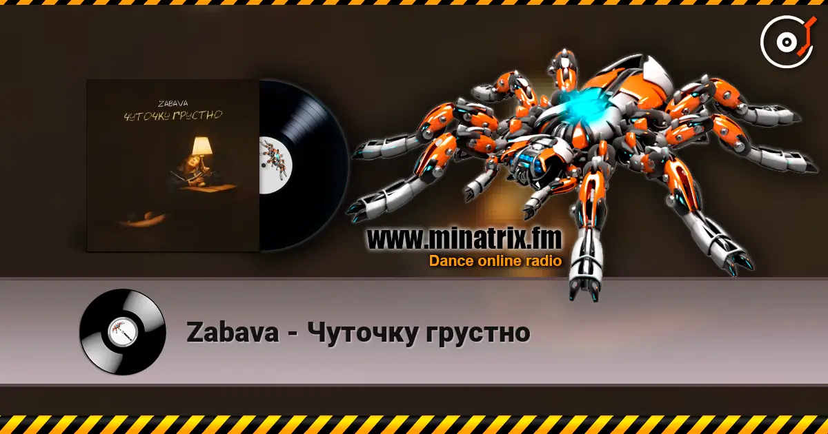 Zabava - Чуточку грустно écouter en ligne en haute qualité | Minatrix.FM