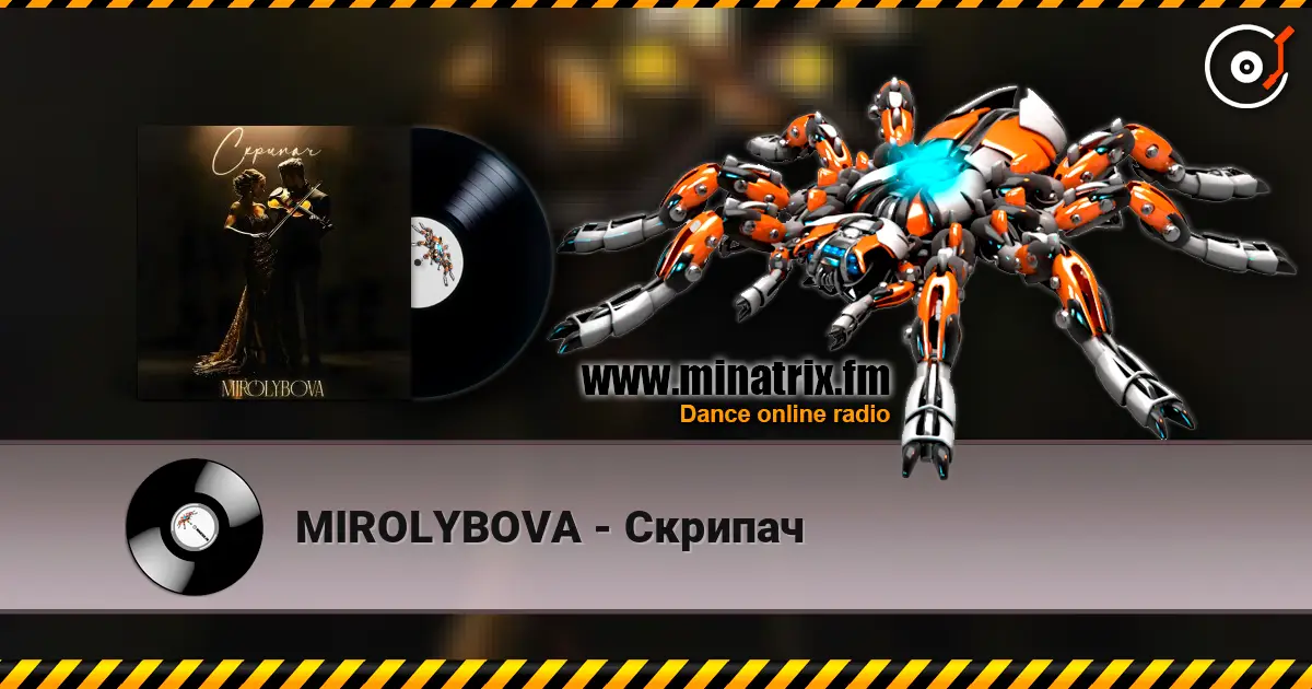 MIROLYBOVA - Скрипач écouter en ligne en haute qualité | Minatrix.FM