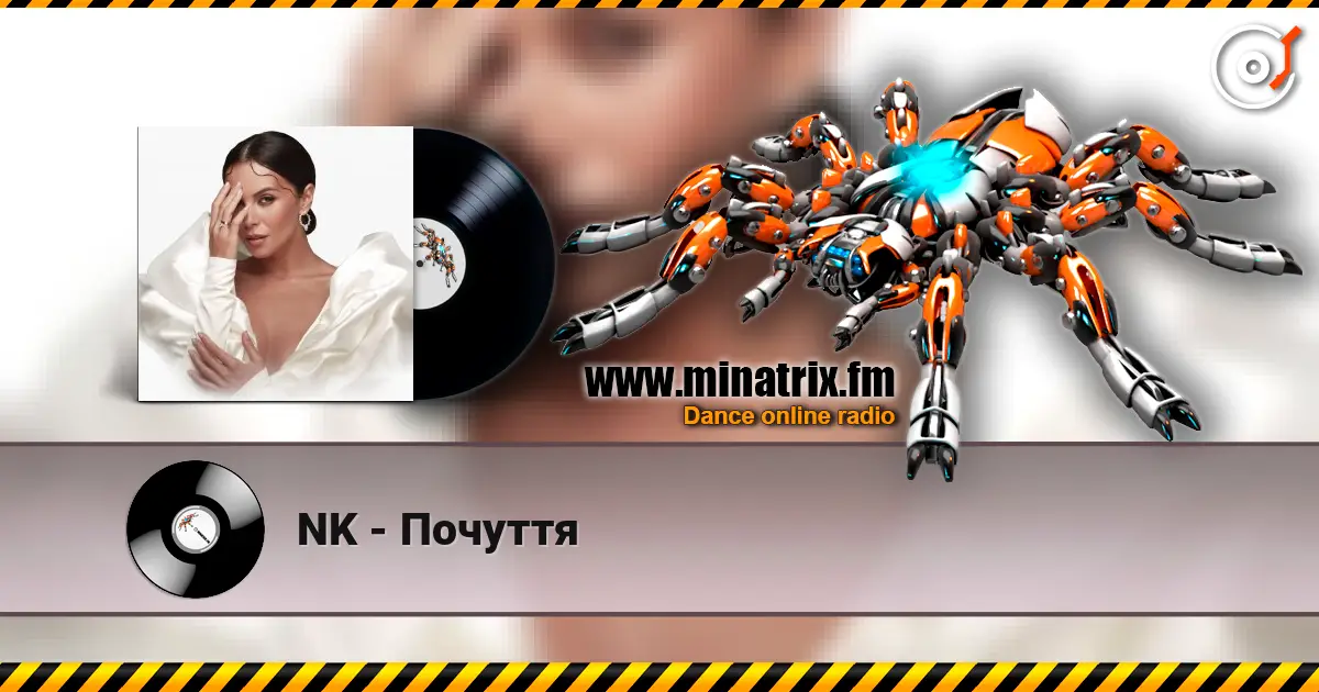 NK - Почуття écouter en ligne en haute qualité | Minatrix.FM