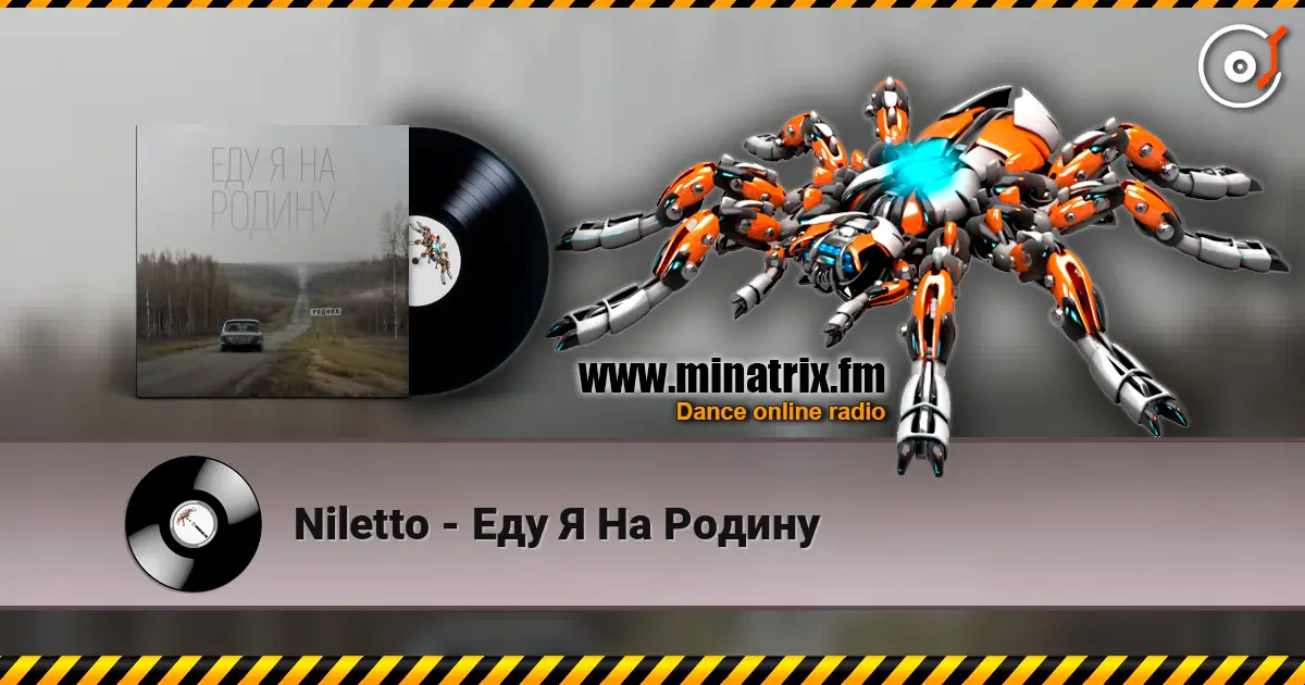 Niletto - Еду Я На Родину écouter en ligne en haute qualité | Minatrix.FM