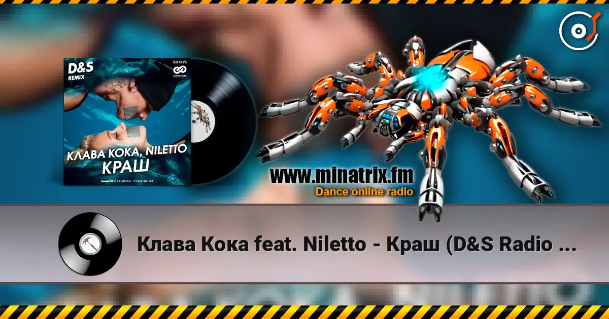 Клава Кока feat. Niletto - Краш (D&S Radio Edit) écouter en ligne en haute qualité | Minatrix.FM