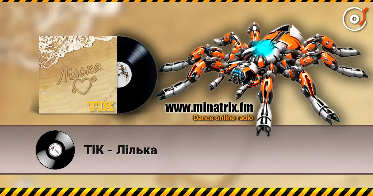 ТІК - Лілька écouter en ligne en haute qualité | Minatrix.FM