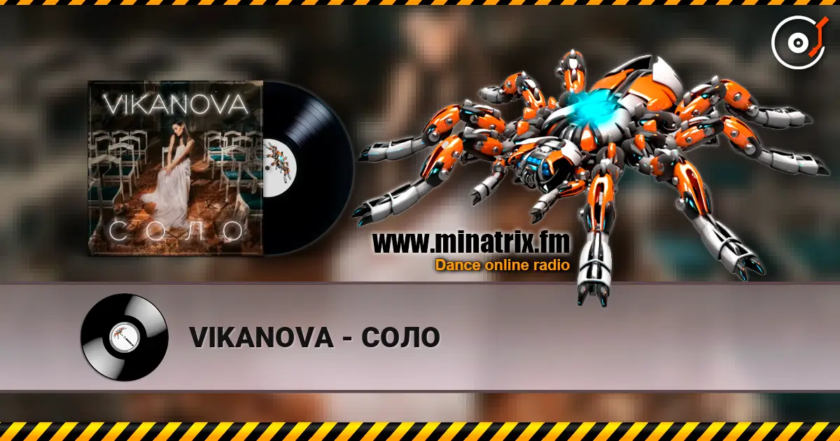 VIKANOVA - СОЛО écouter en ligne en haute qualité | Minatrix.FM