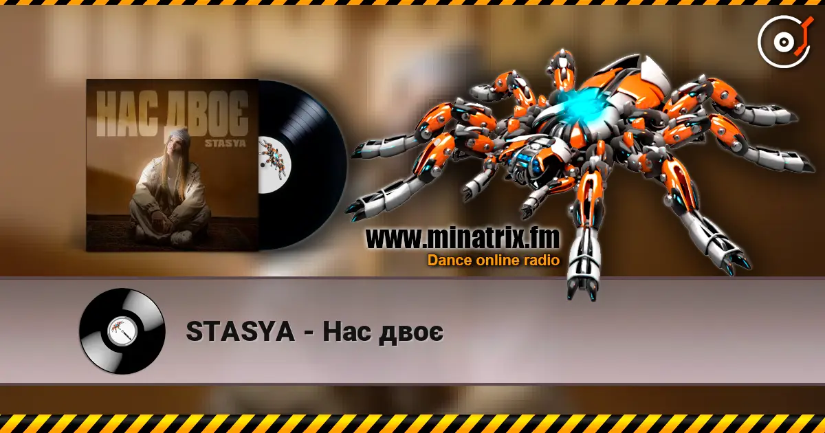 STASYA - Нас двоє écouter en ligne en haute qualité | Minatrix.FM