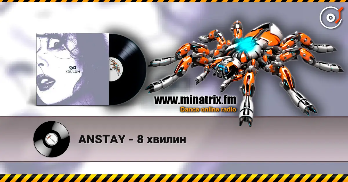 ANSTAY - 8 хвилин écouter en ligne en haute qualité | Minatrix.FM