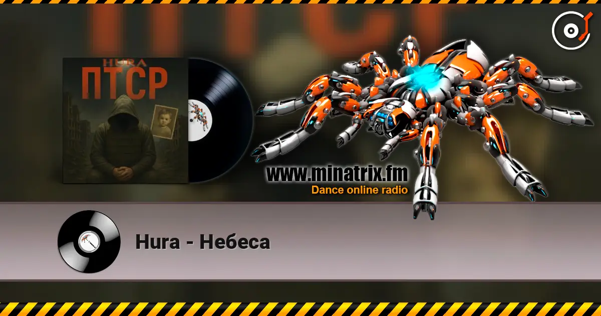 Hura - Небеса écouter en ligne en haute qualité | Minatrix.FM