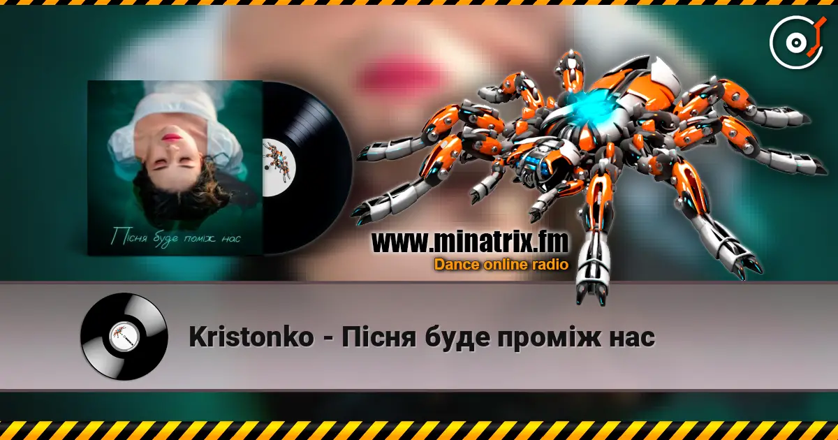 Kristonko - Пісня буде проміж нас écouter en ligne en haute qualité | Minatrix.FM