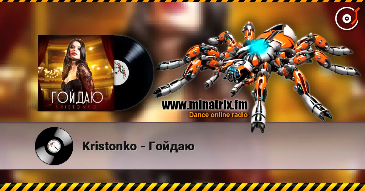 Kristonko - Гойдаю écouter en ligne en haute qualité | Minatrix.FM