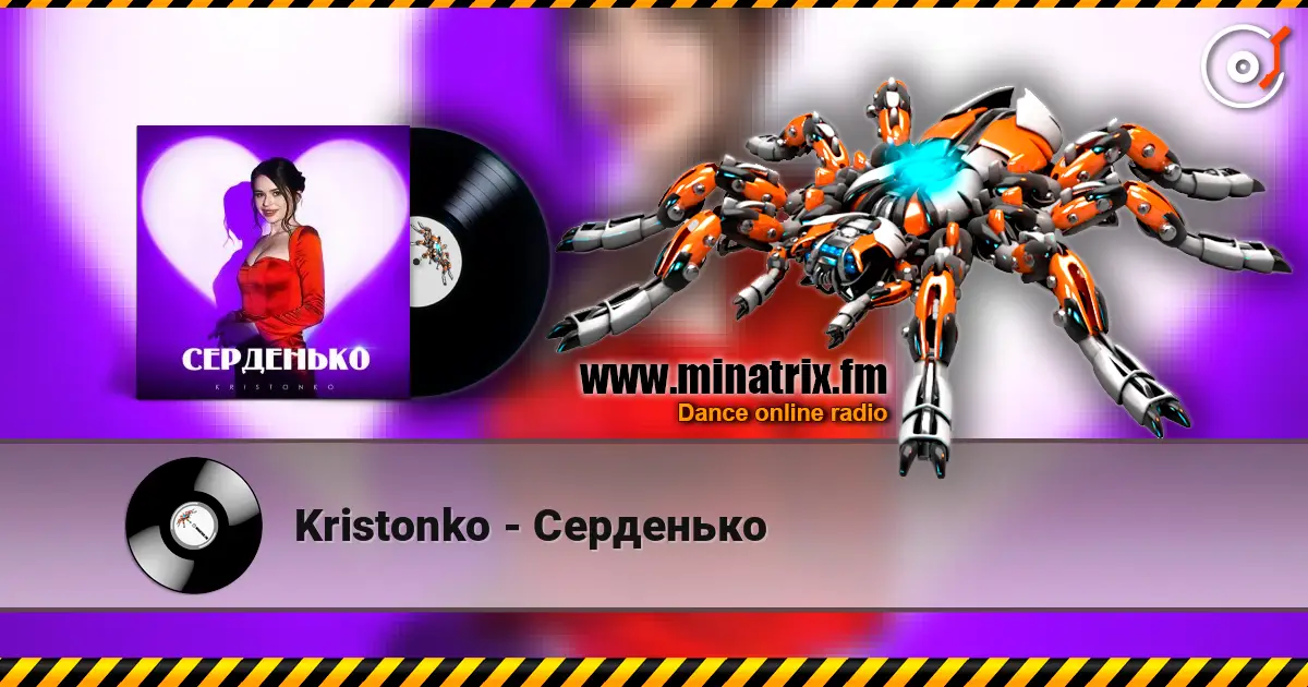 Kristonko - Серденько écouter en ligne en haute qualité | Minatrix.FM