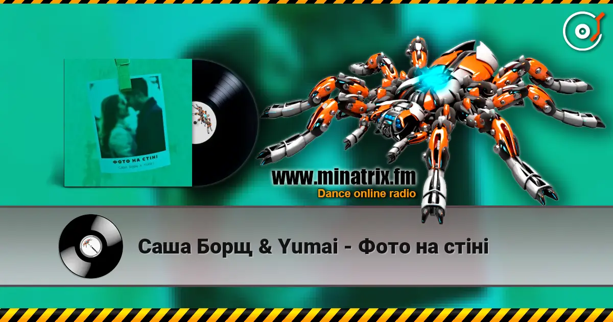 Саша Борщ & Yumai - Фото на стіні écouter en ligne en haute qualité | Minatrix.FM