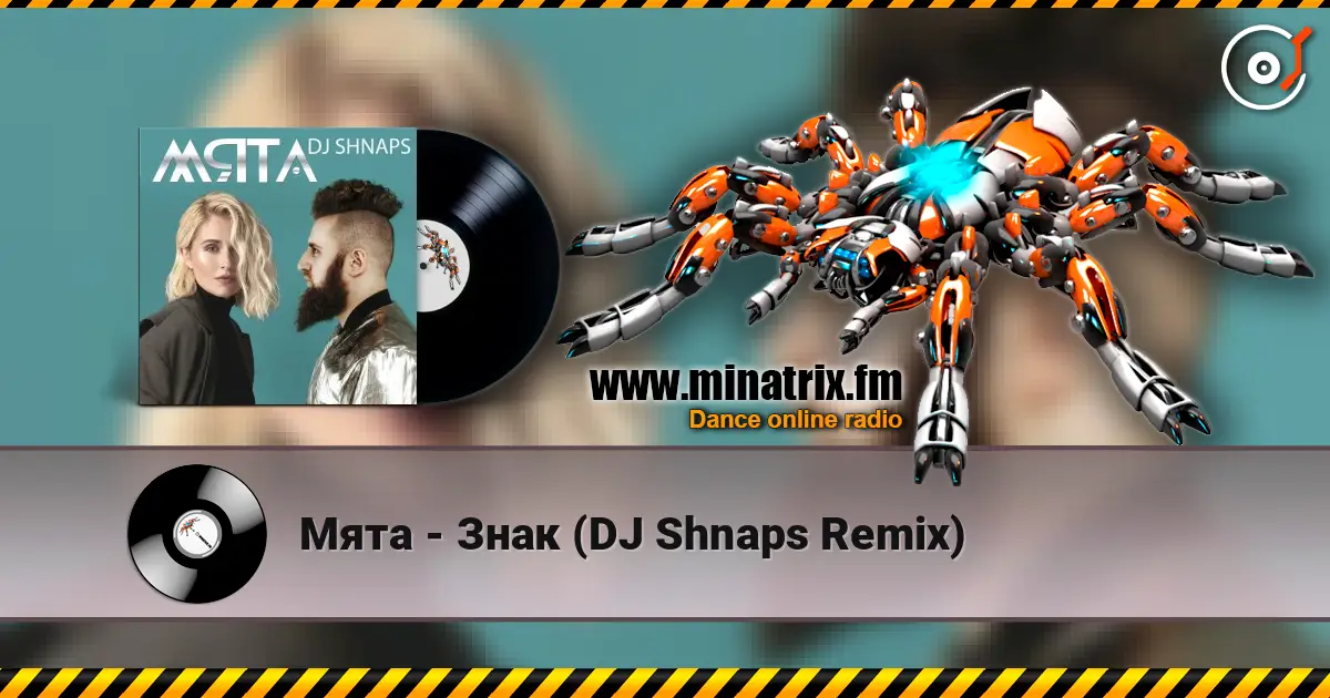 Мята - Знак (DJ Shnaps Remix) écouter en ligne en haute qualité | Minatrix.FM