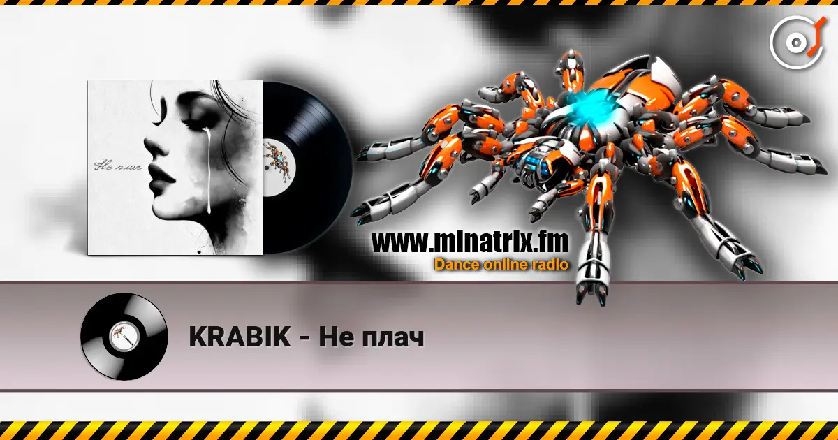 KRABIK - Не плач écouter en ligne en haute qualité | Minatrix.FM