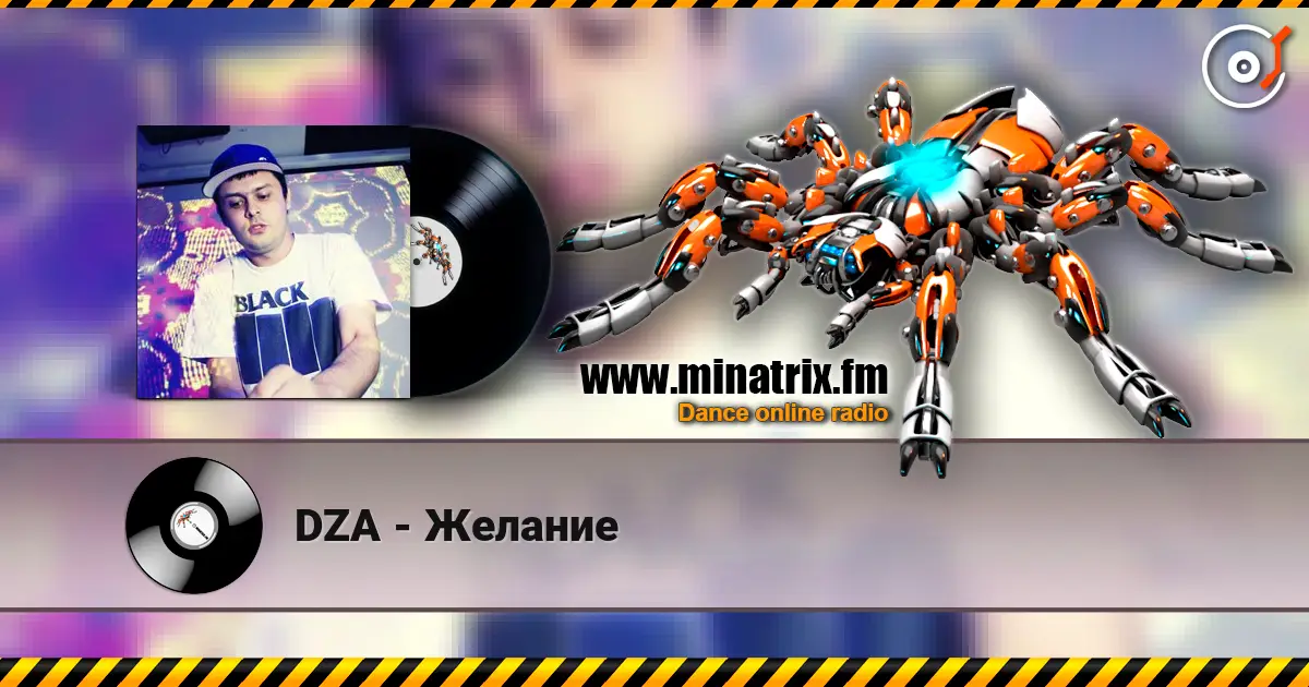 DZA - Желание écouter en ligne en haute qualité | Minatrix.FM