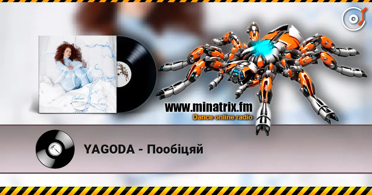 YAGODA - Пообіцяй écouter en ligne en haute qualité | Minatrix.FM