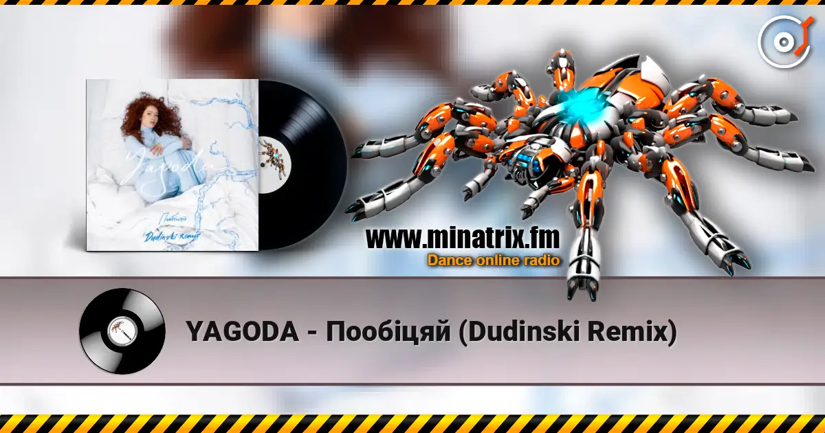 YAGODA - Пообіцяй (Dudinski Remix) écouter en ligne en haute qualité | Minatrix.FM