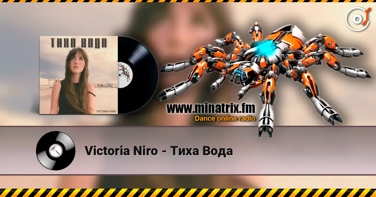 Victoria Niro - Тиха Вода écouter en ligne en haute qualité | Minatrix.FM