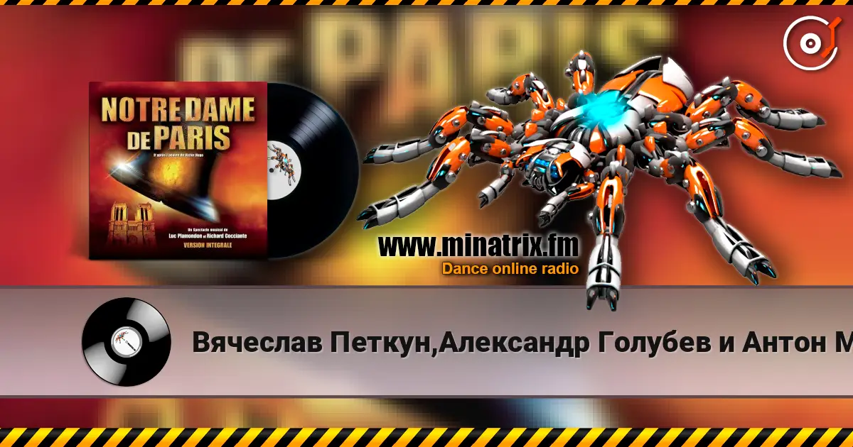 Вячеслав Петкун,Александр Голубев и Антон Макарски - Belle-Эсмеральда écouter en ligne en haute qualité | Minatrix.FM
