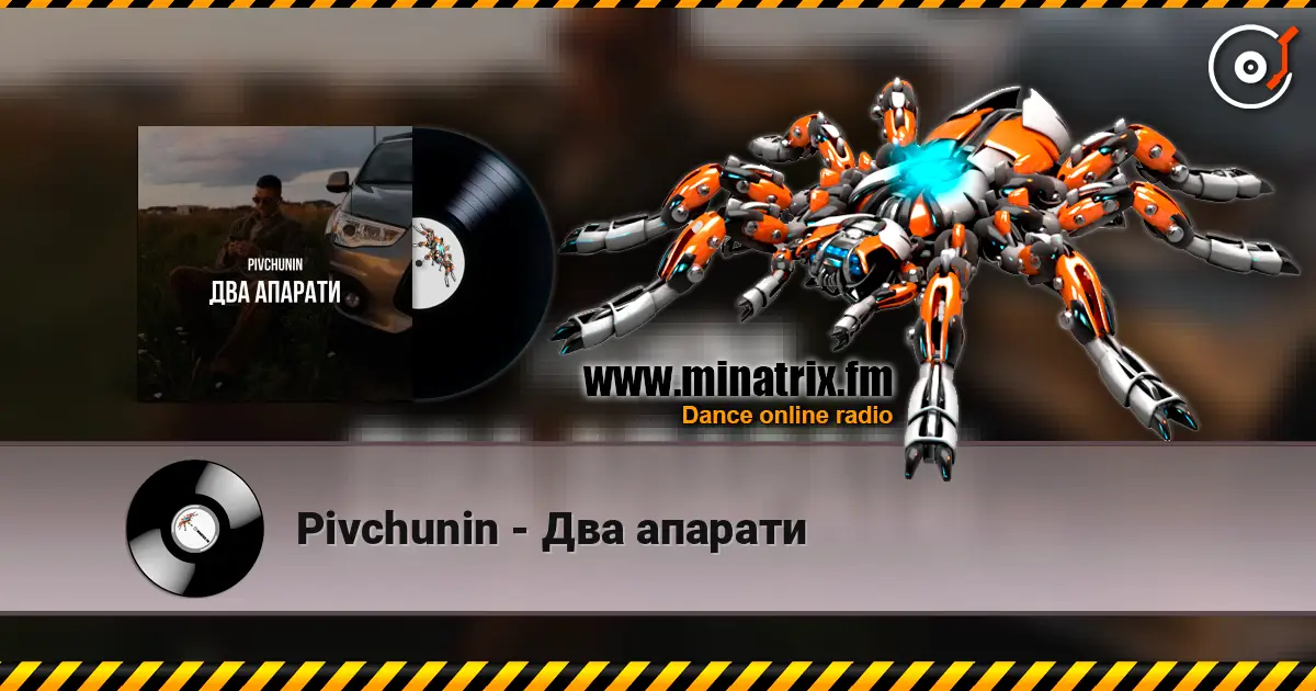 Pivchunin - Два апарати écouter en ligne en haute qualité | Minatrix.FM