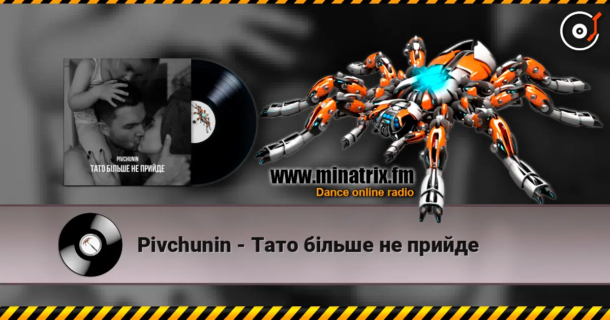 Pivchunin - Тато більше не прийде écouter en ligne en haute qualité | Minatrix.FM