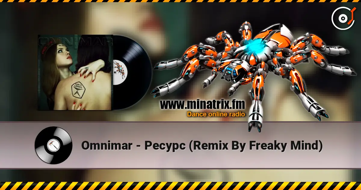 Omnimar - Ресурс (Remix By Freaky Mind) écouter en ligne en haute qualité | Minatrix.FM