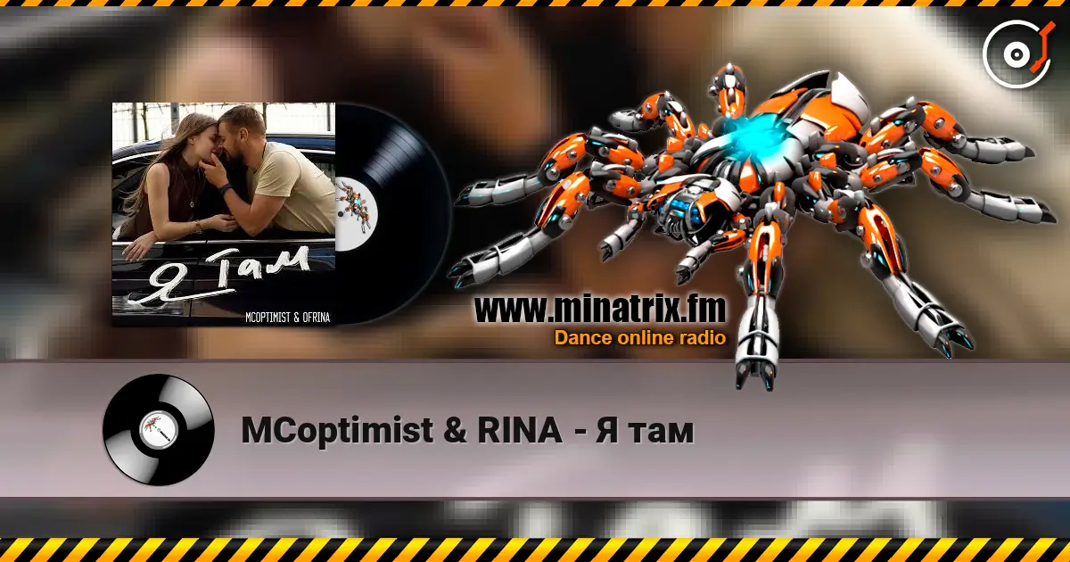 MCoptimist & RINA - Я там écouter en ligne en haute qualité | Minatrix.FM