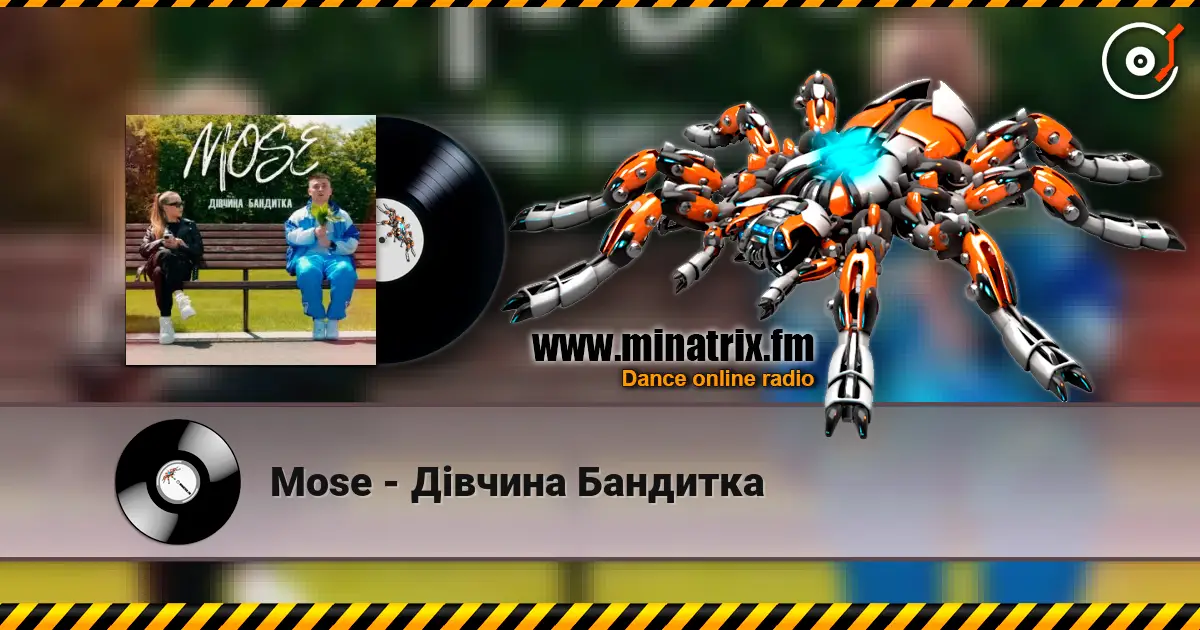 Mose - Дівчина Бандитка écouter en ligne en haute qualité | Minatrix.FM