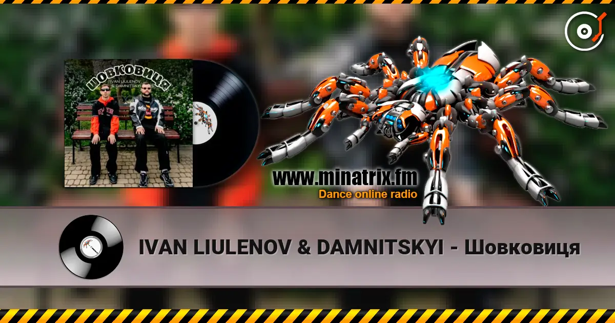 IVAN LIULENOV & DAMNITSKYI - Шовковиця écouter en ligne en haute qualité | Minatrix.FM