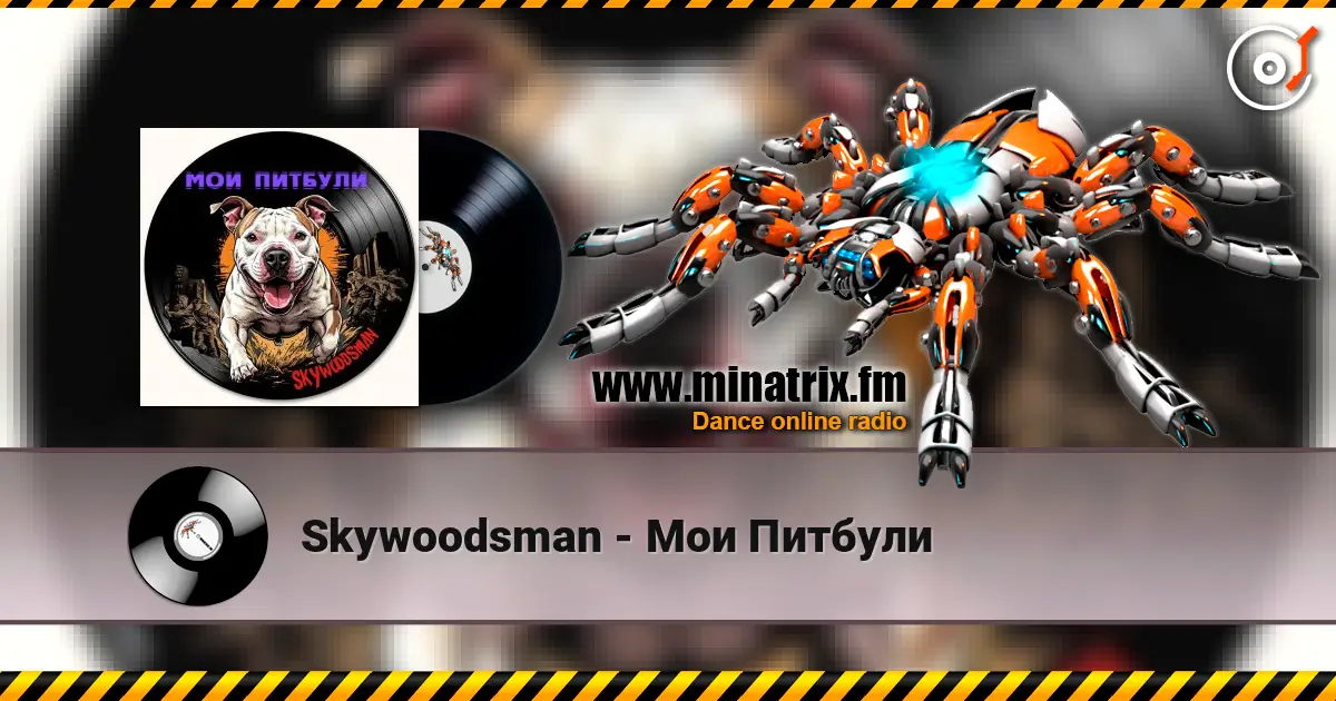 Skywoodsman - Мои Питбули écouter en ligne en haute qualité | Minatrix.FM