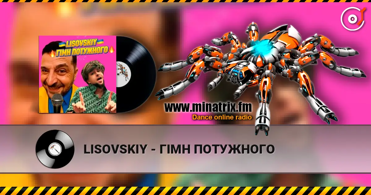 LISOVSKIY - ГІМН ПОТУЖНОГО écouter en ligne en haute qualité | Minatrix.FM