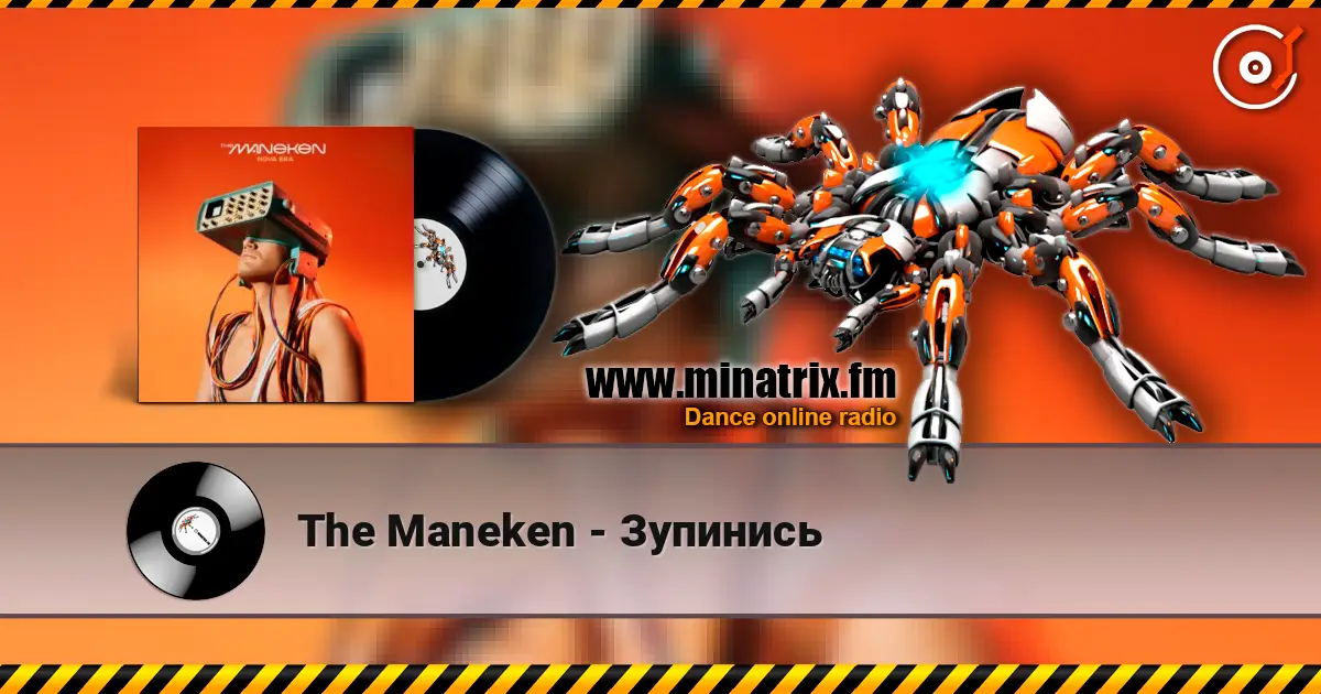 The Maneken - Зупинись écouter en ligne en haute qualité | Minatrix.FM