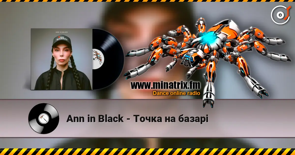 Ann in Black - Точка на базарі écouter en ligne en haute qualité | Minatrix.FM