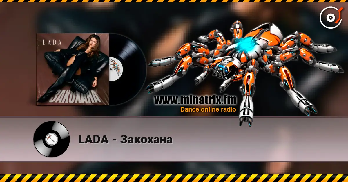LADA - Закохана écouter en ligne en haute qualité | Minatrix.FM