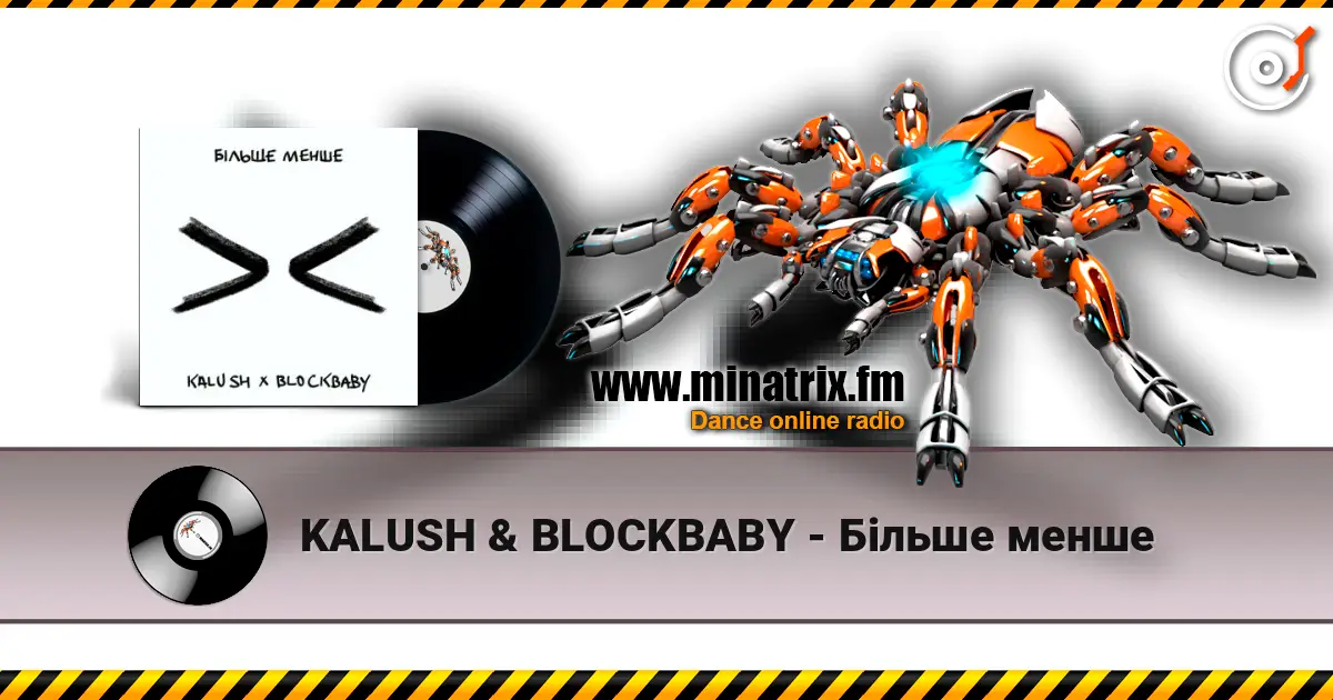 KALUSH & BLOCKBABY - Більше менше écouter en ligne en haute qualité | Minatrix.FM