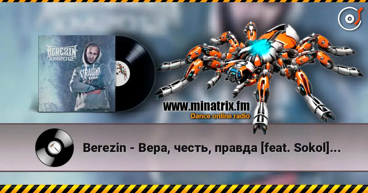 Berezin - Вера, честь, правда [feat. Sokol] (T.M.Beat prod.  Dj Larie1 Scratch) écouter en ligne en haute qualité | Minatrix.FM